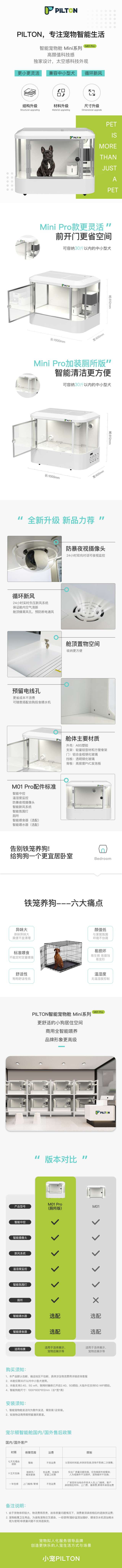 M01-Pro.jpg